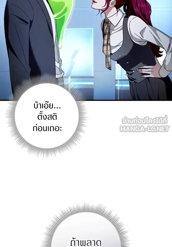 หน้า 83