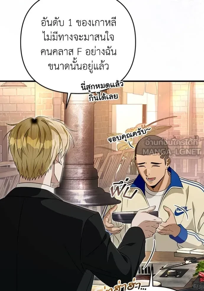 หน้า 83