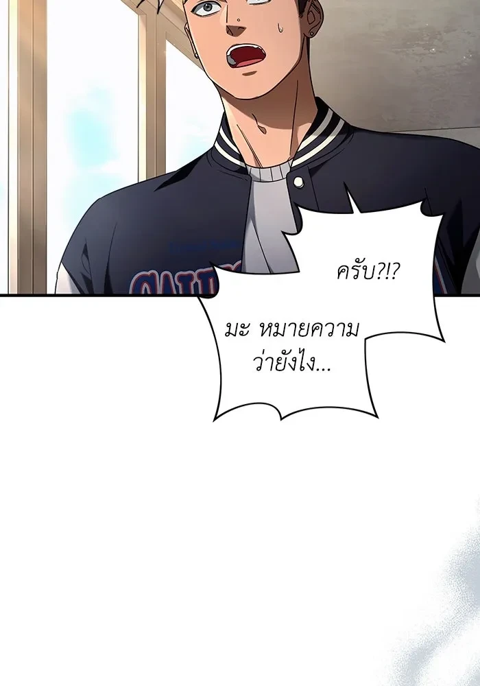 หน้า 83