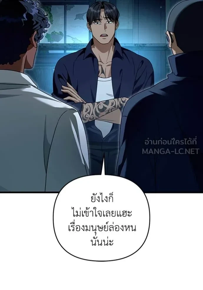 หน้า 84