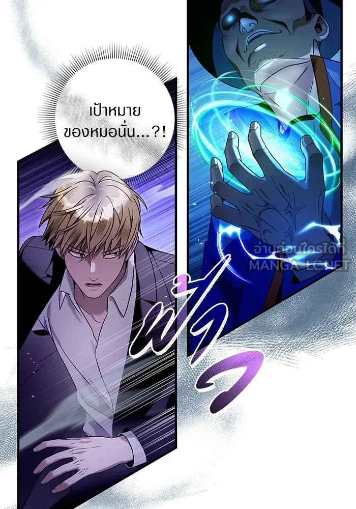 หน้า 84