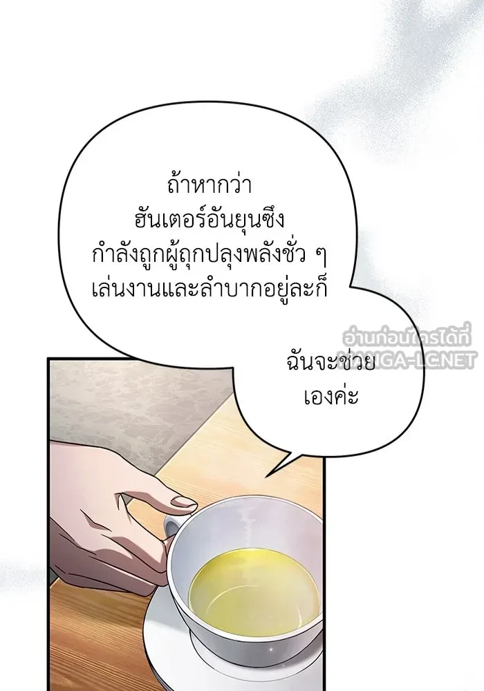 หน้า 84
