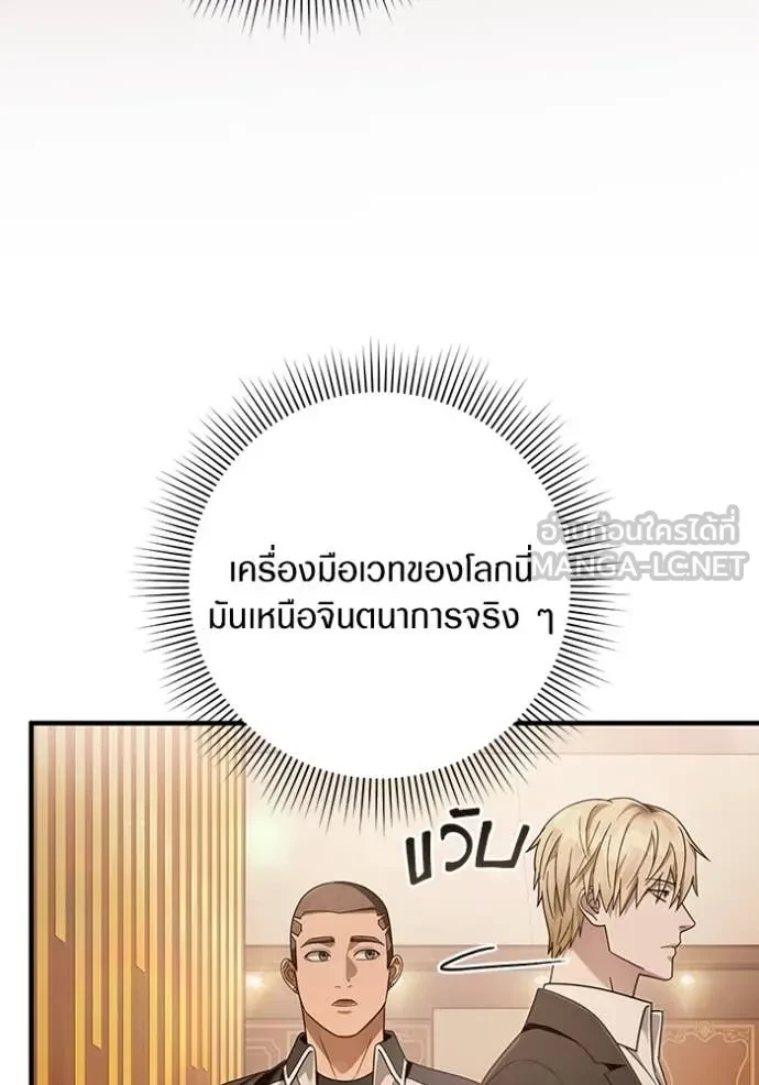 หน้า 84