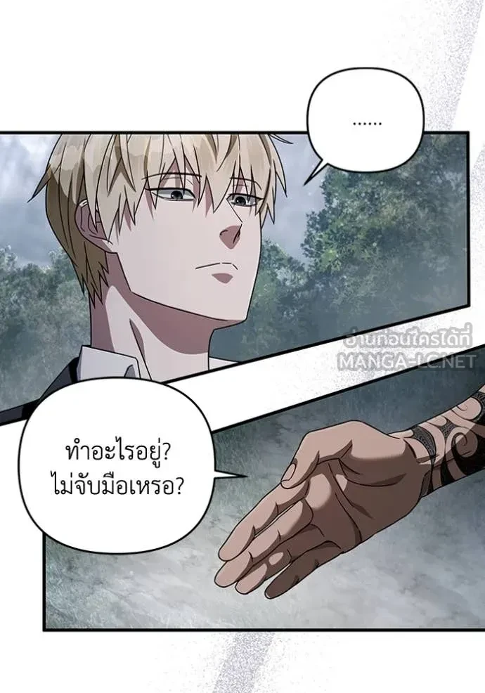 หน้า 84