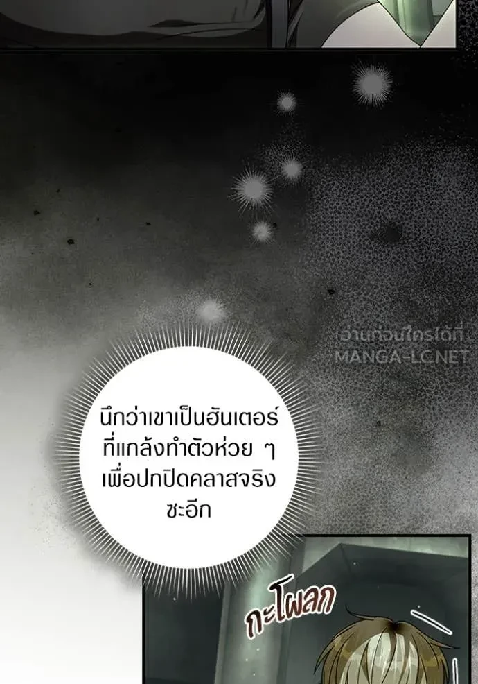 หน้า 85