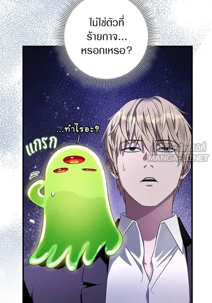 หน้า 85