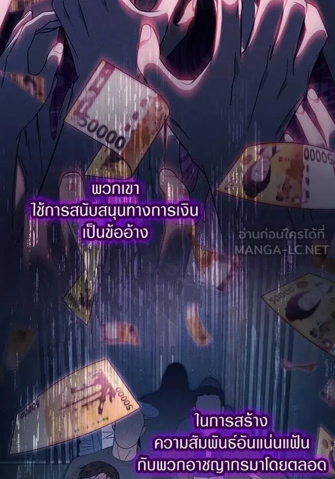 หน้า 85