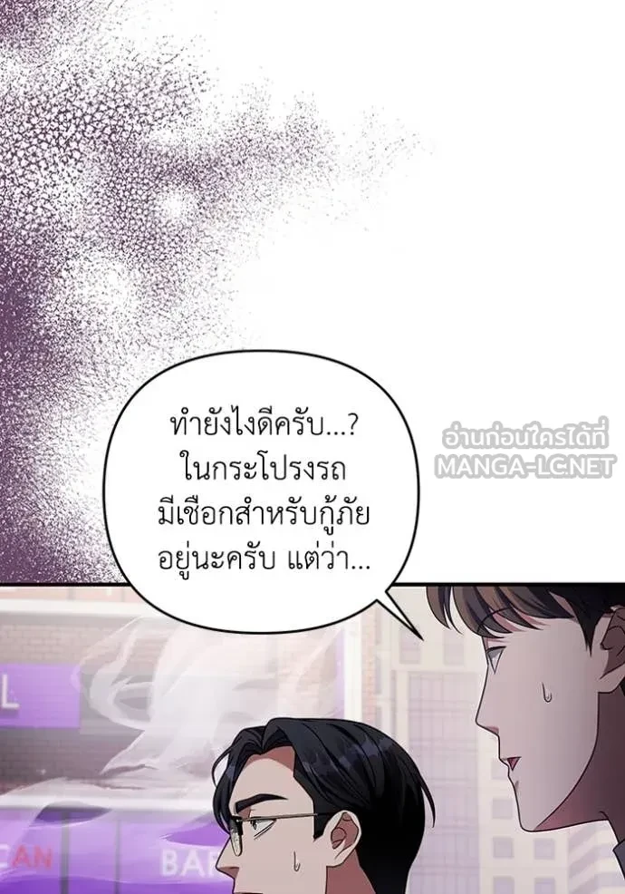 หน้า 85