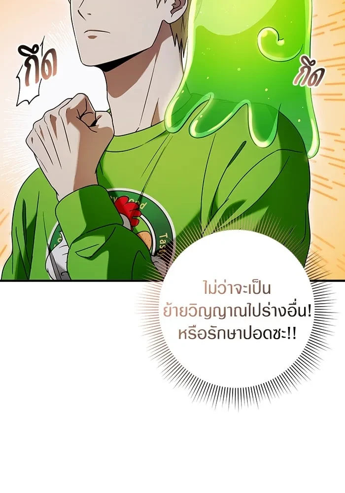 หน้า 85