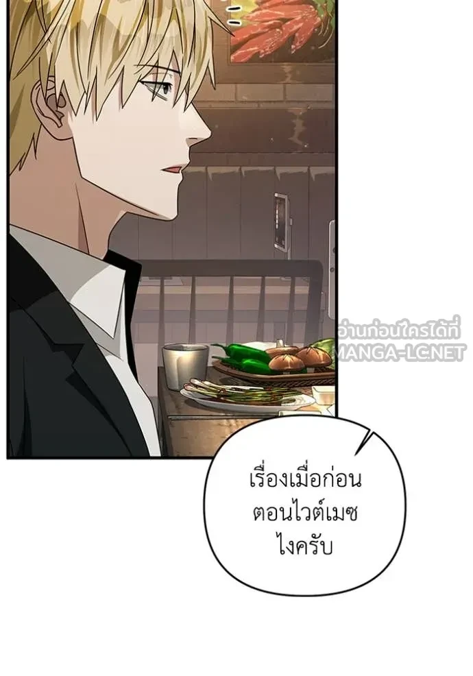 หน้า 85