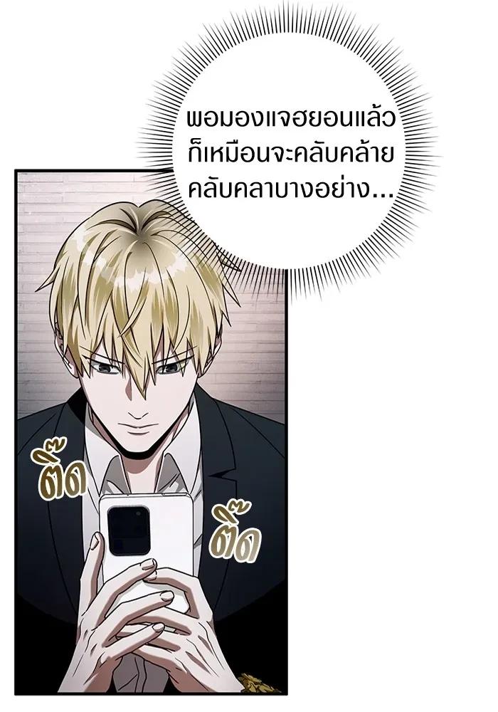 หน้า 85