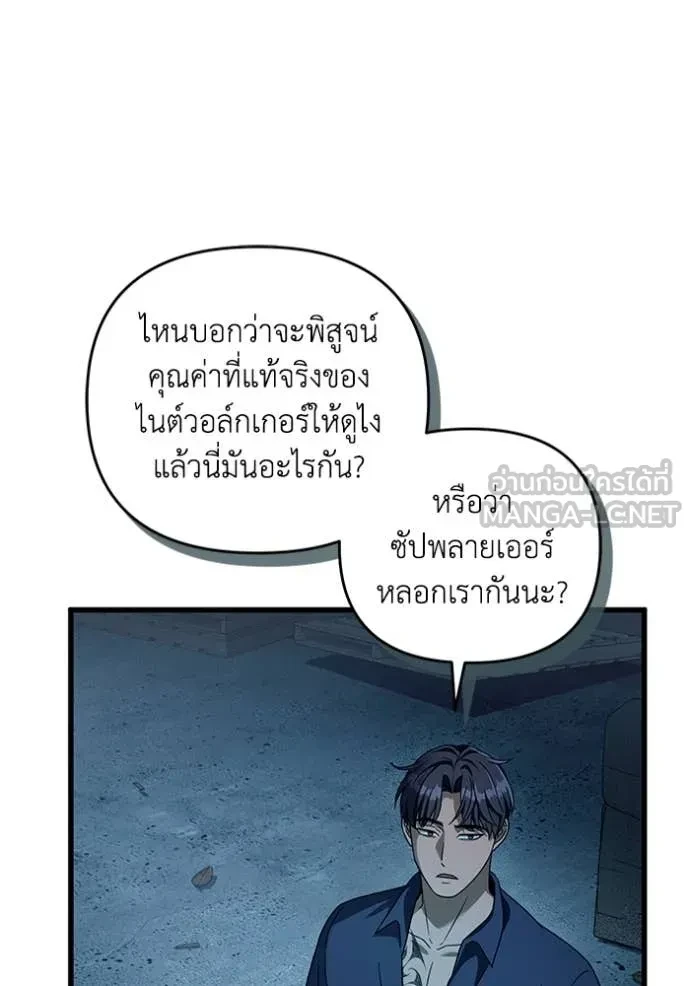 หน้า 85