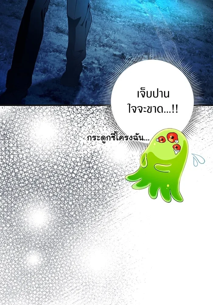 หน้า 85