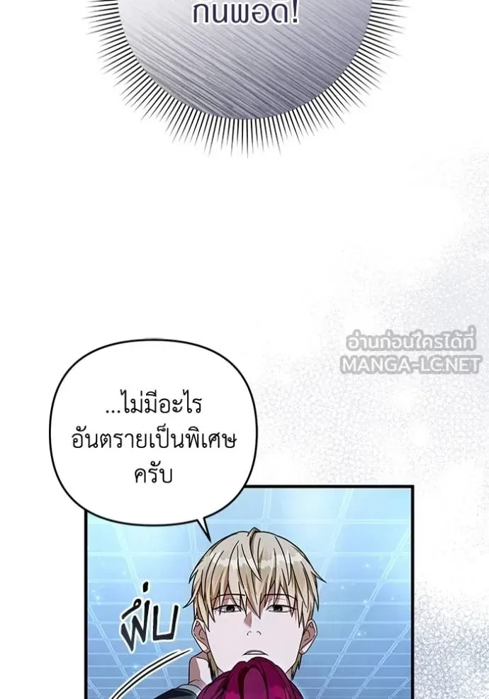 หน้า 86