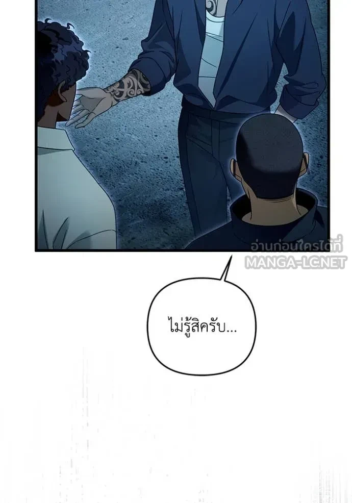 หน้า 86
