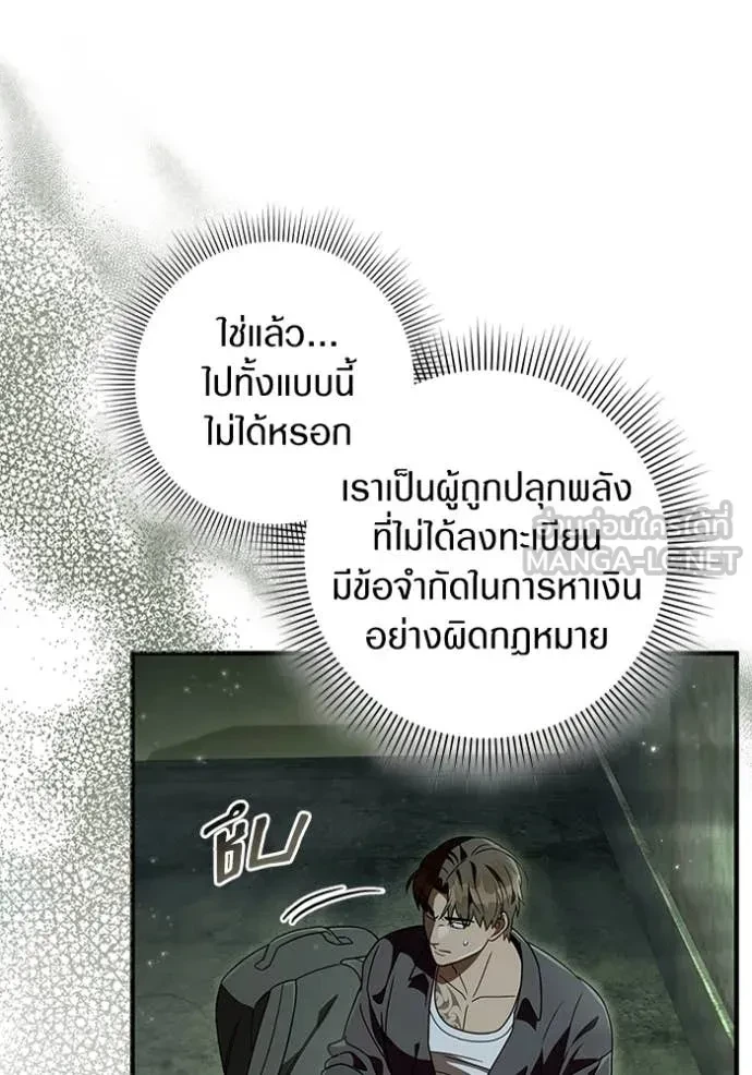 หน้า 86