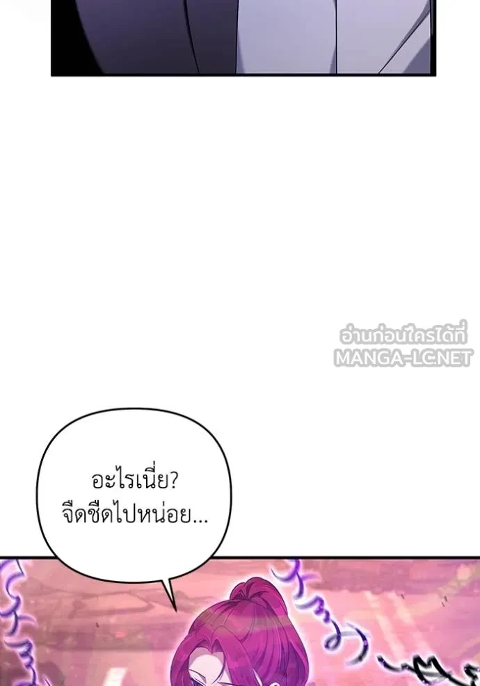 หน้า 86