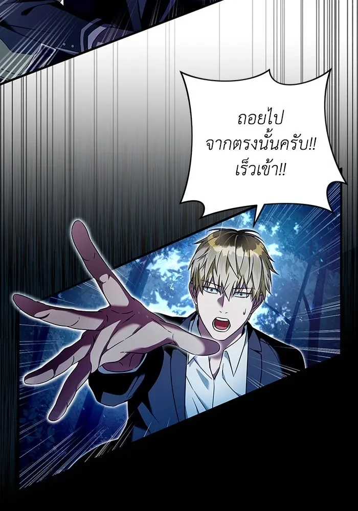 หน้า 86