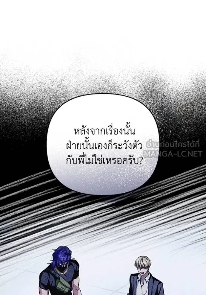 หน้า 86