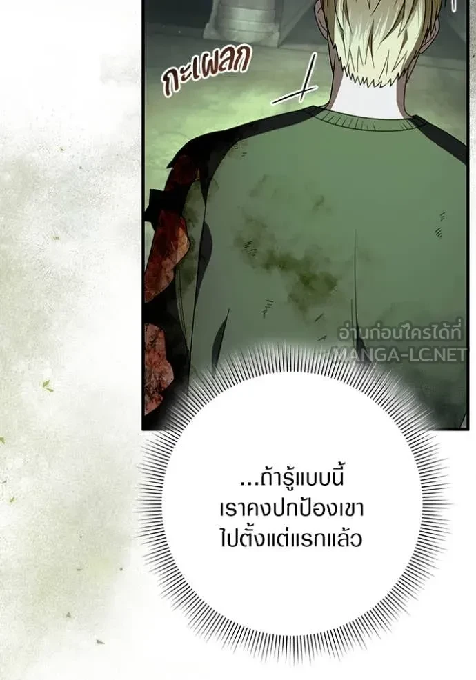 หน้า 86