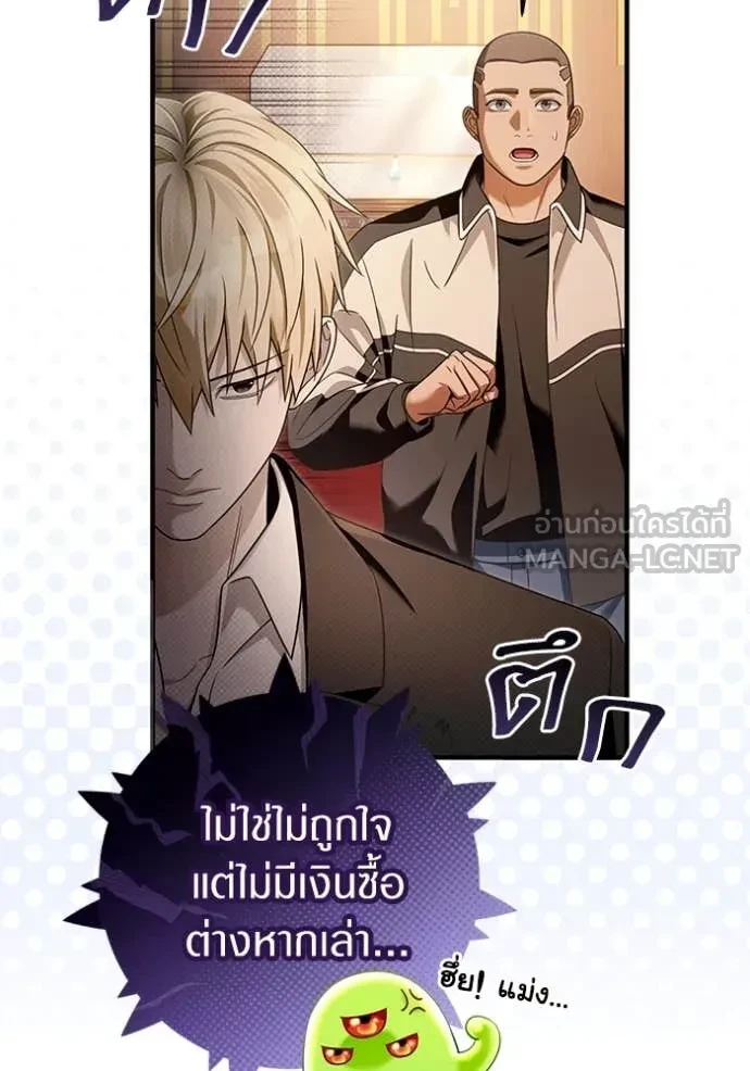 หน้า 86