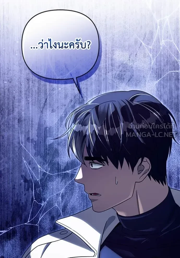 หน้า 86
