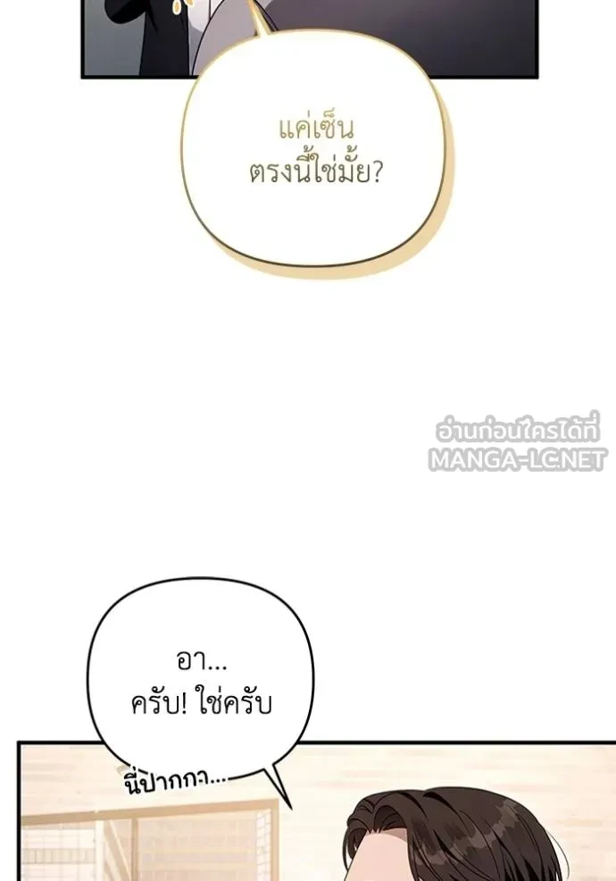 หน้า 86