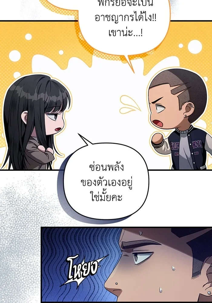 หน้า 86