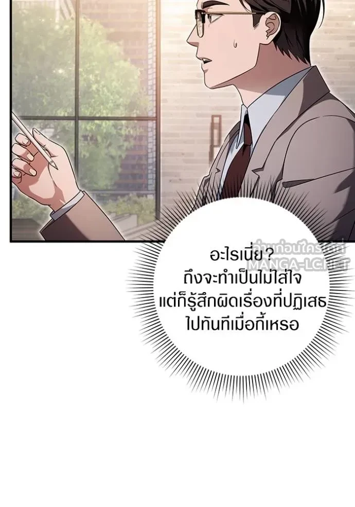 หน้า 87
