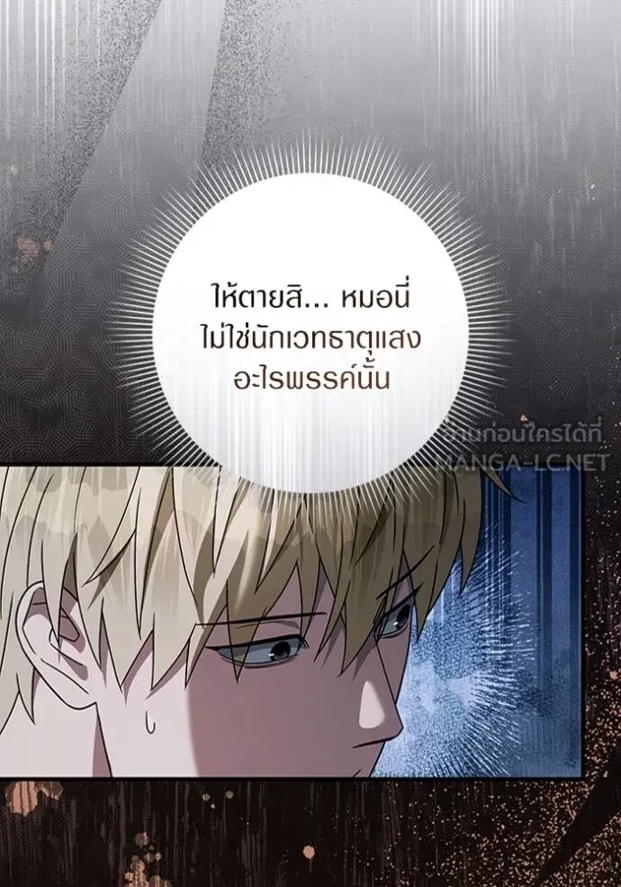 หน้า 87