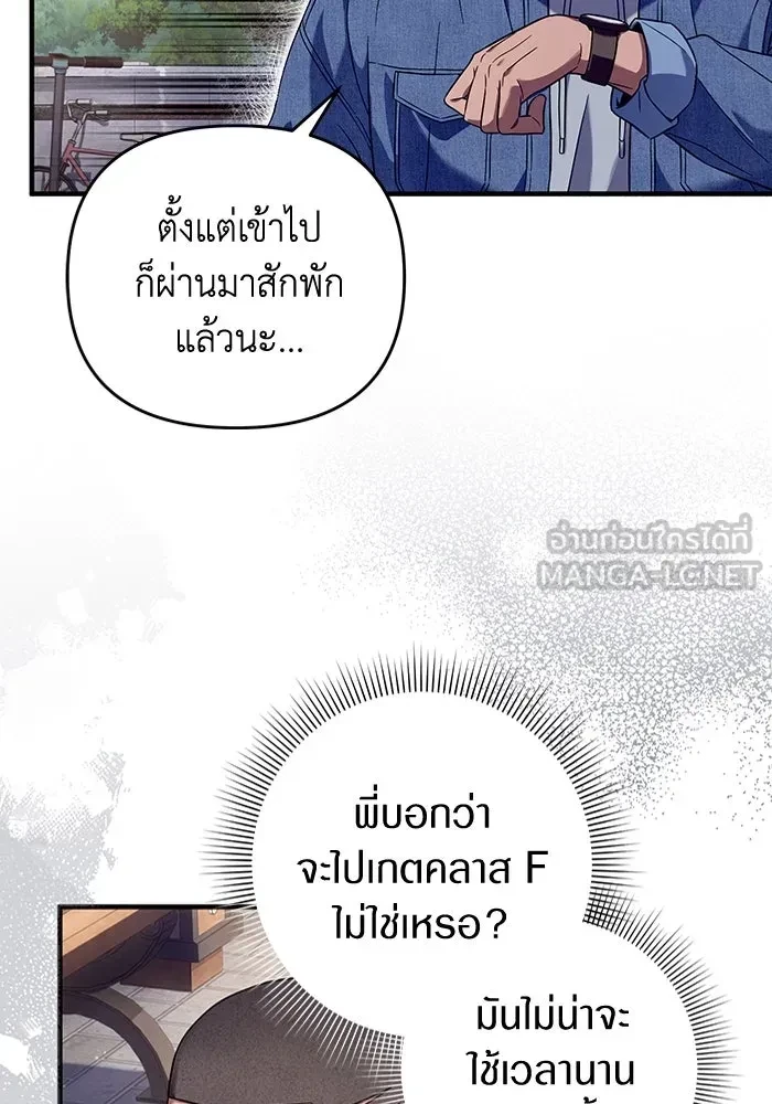 หน้า 87