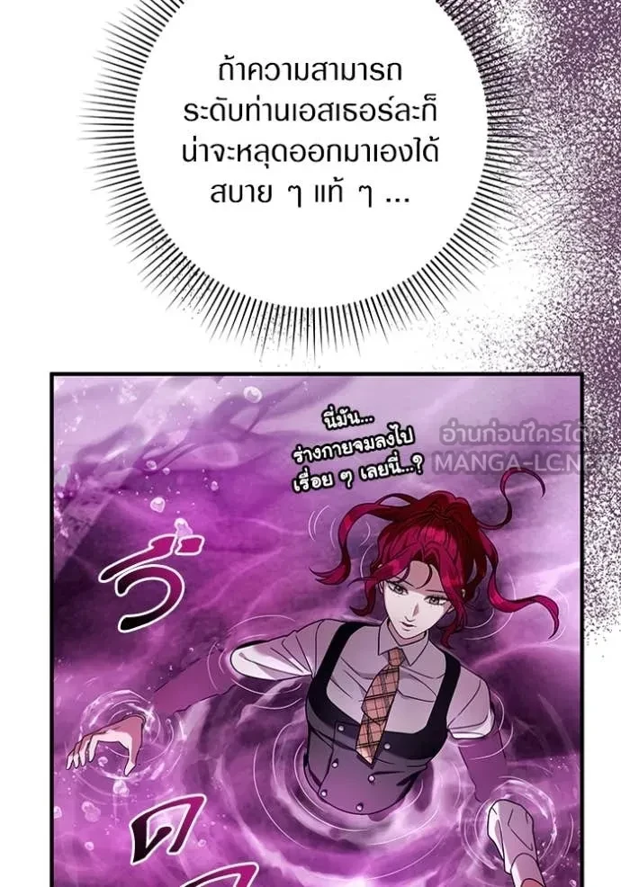 หน้า 87
