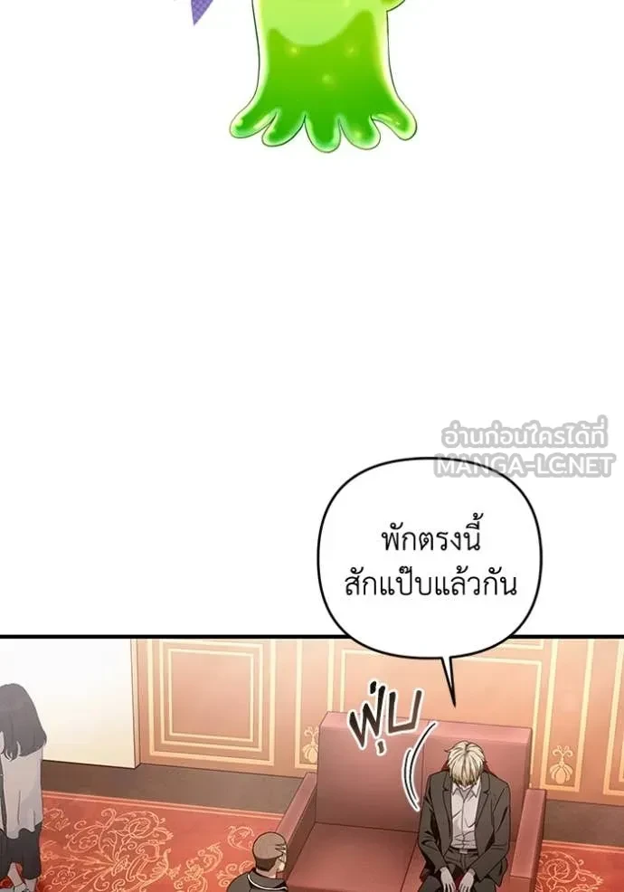 หน้า 87