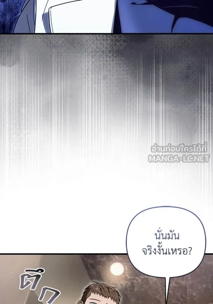 หน้า 87