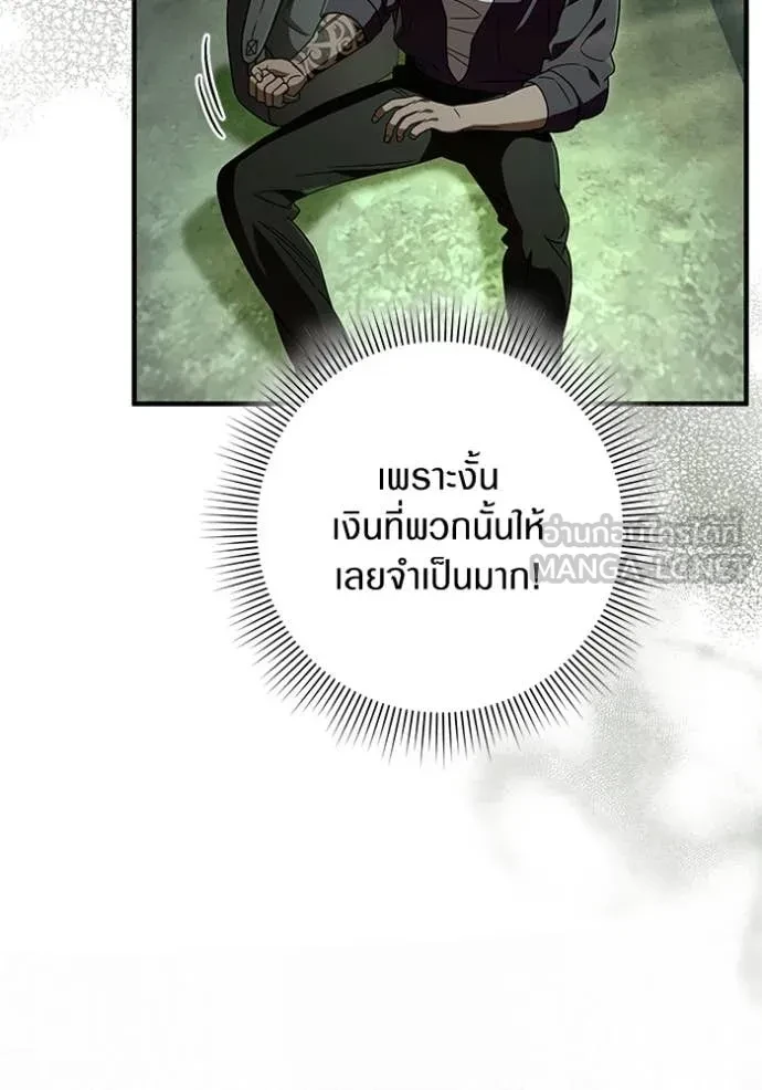 หน้า 87