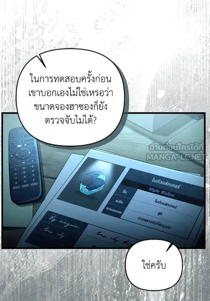 หน้า 87