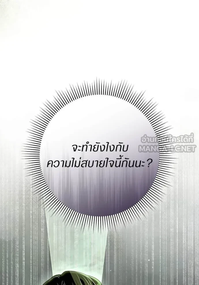 หน้า 87