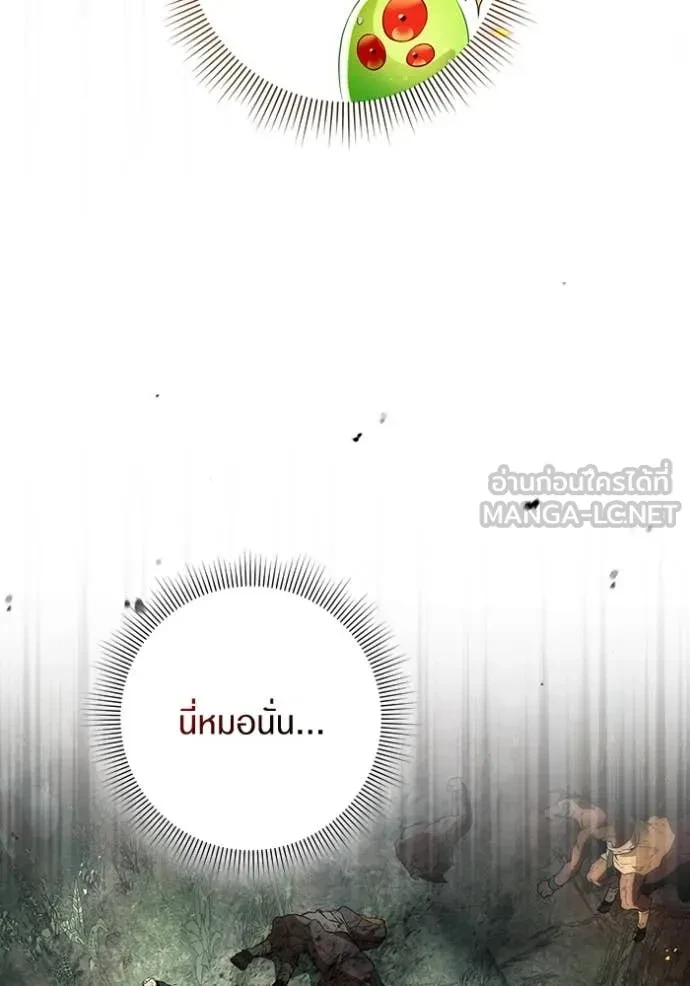 หน้า 87