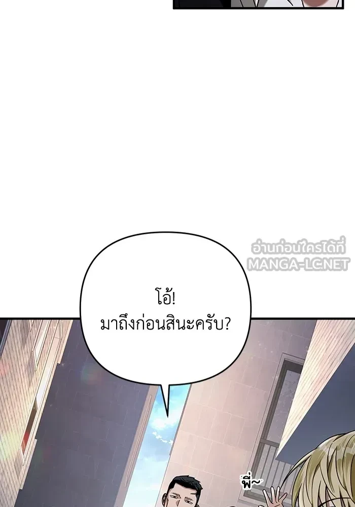 หน้า 87