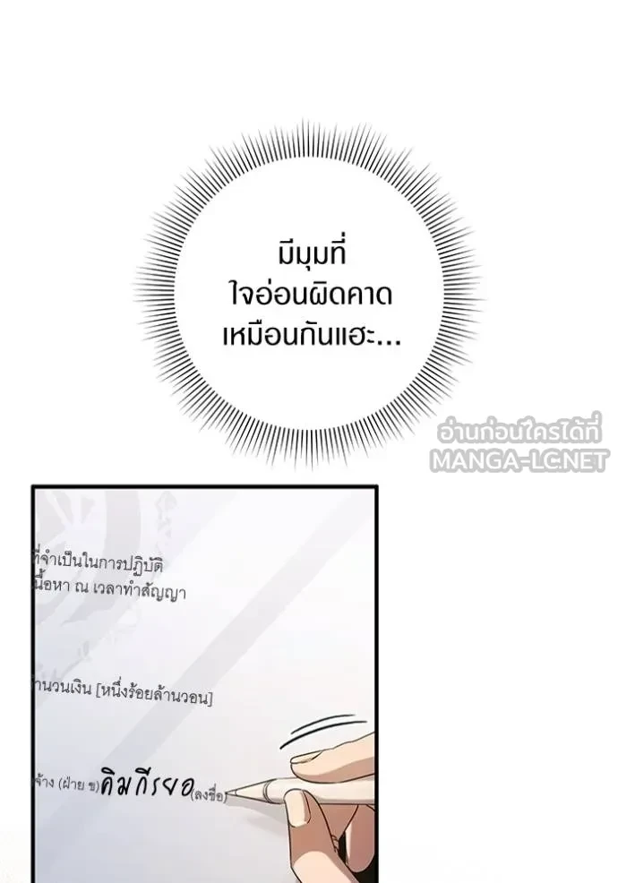 หน้า 88