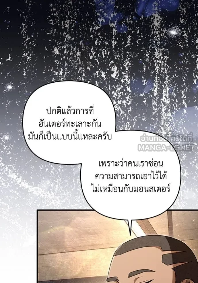 หน้า 88