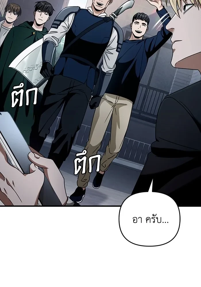 หน้า 88