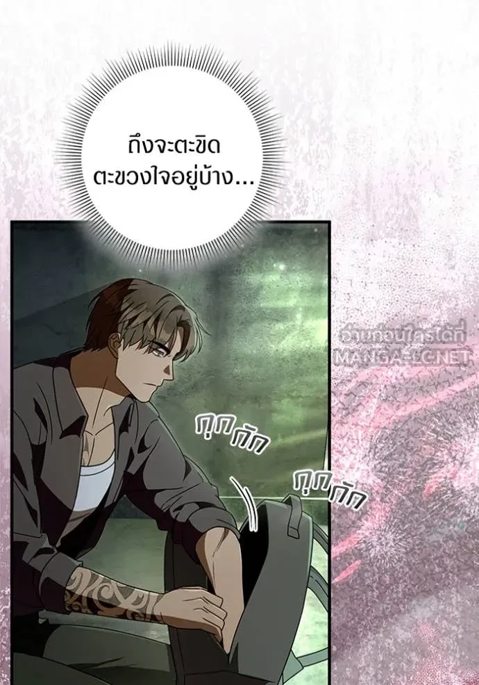 หน้า 88