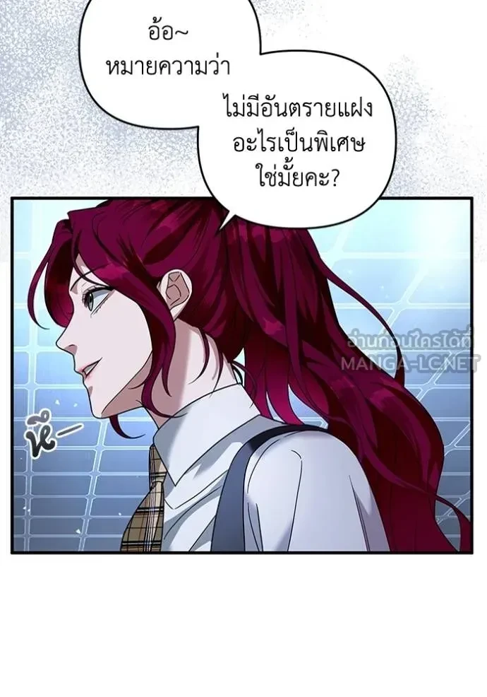 หน้า 88
