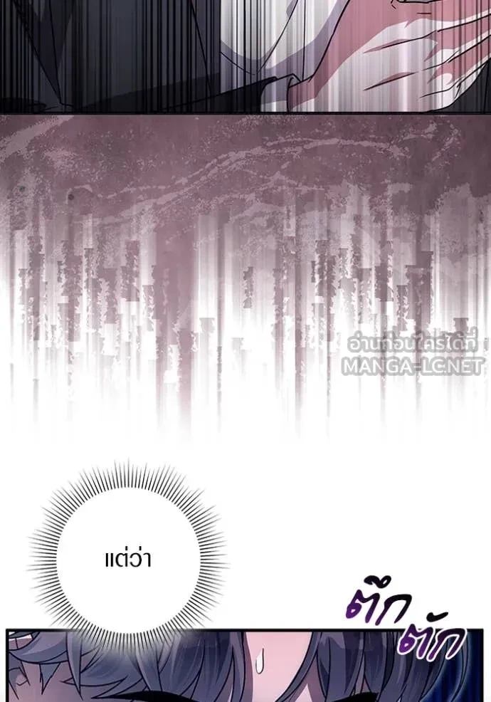 หน้า 88