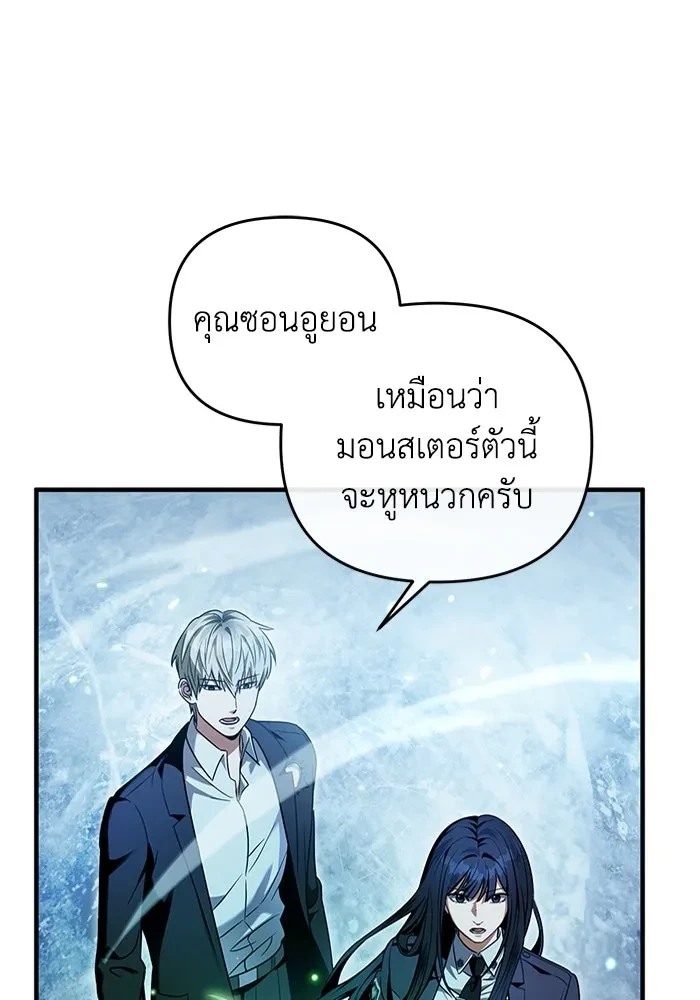 หน้า 88