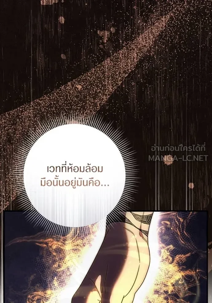 หน้า 88