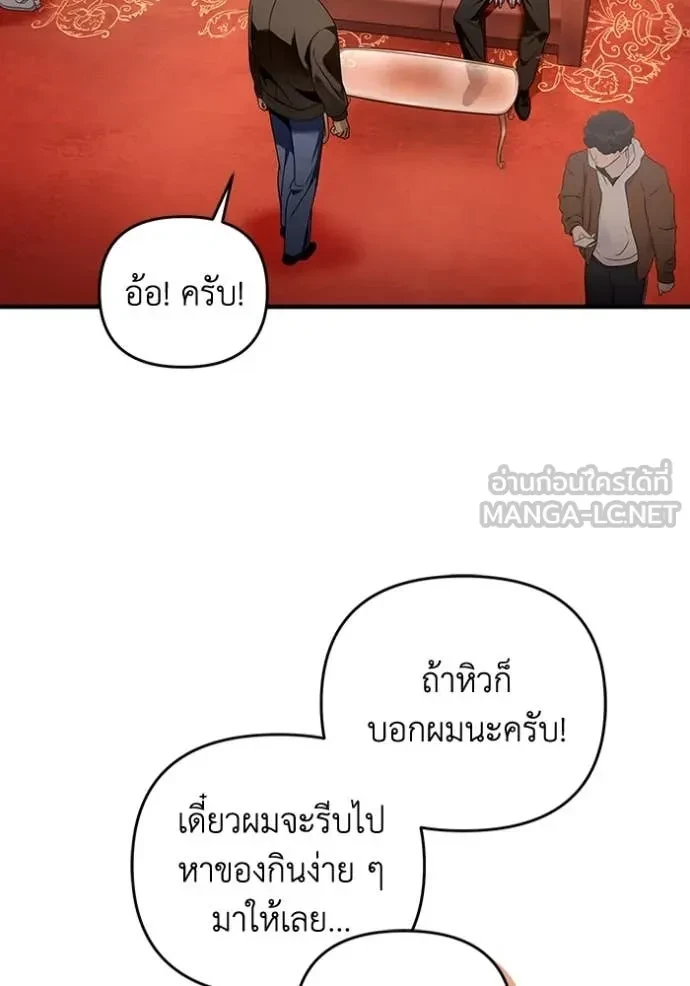 หน้า 88