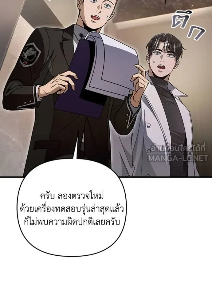 หน้า 88