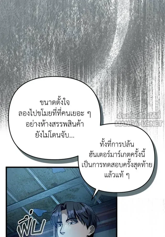 หน้า 88